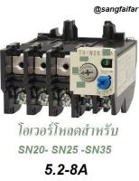 BF โอเวอร์โหลด Overload Relay TH-N20 (ใช้กับแมกเนติก S-N20 ถึง S-N35)