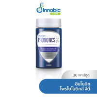 Innobic อินโนบิก โพรไบโอติกส์ จีดี (ผลิตภัณฑ์เสริมอาหาร)  30 แคปซูล