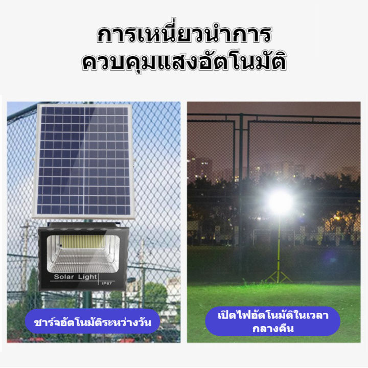 ฟโซล่าเซลล์-ไฟภายนอกอาคาร-1000w-ไฟโซล่าเซล-ไฟ-led-ไฟโซล่าเซลล์-solar-light-สีขาว-ไฟสปอตไลท์-ไฟ-กันน้ำ-ip67