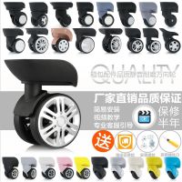 Suitcase trolley case universal wheel accessories pulley suitcase roller replacement password box caster repair