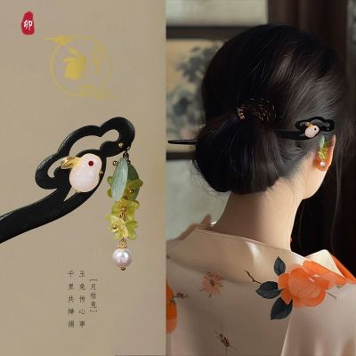 New Chinese Ancient Style High Grade Hairpin, National Style Trend Pan Hair Hairpin, Bubble Hanfu Headwear, Pulling Hair Hairpin Accessories  SJ5T