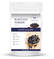 ผงเก๋ากี้ ออร์แกนิค 100% Black Goji powder? บำรุงสายตา