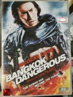 DVD : Bangkok Dangerous ฮีโร่เพชฌฆาตล่าข้ามโลก " เสียง / บรรยาย : English , Thai "  Nicolas Cage , ชาคริต แย้มนาม