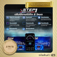 คันเร่งไฟฟ้า (IZ3) STEP1-SPEED VERSION2  ISUZU 360,345,240,210,190,175,150,130แรง U3 ขึ้นไปใช้ได้หมด ยกเว้น รุ่น270,320 ใช้ไม่ได้ ปลั๊กตรงรุ่น ไม่ต้องตัดต่อสายไฟ