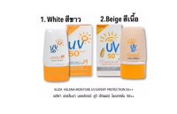 Eliza Helina Moisture UV Expert Protecttion 50+++ 30g เอลิซ่า เฮลเล็นน่า มอยซ์เจอร์ ยูวี เอ็กเพิร์ท ครีมกันแดด สี Light (1 ชิ้น)