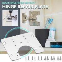 Hinge Repair Plate Stainless Steel Self Supporting Foldable Table Cabinet Door Hinge Tool Kitchen Hardware Furniture Accessories