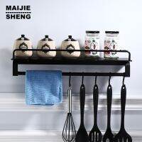 ✗▪ Nordic simplified black kitchen bathroom shelf aluminum bathroom rack bathroom storage rack bathroom dresser wall hanging rack