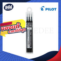3 Pcs. Refill Pilot FriXion Ball Erasable, Refillable Pen 0.4, 0.5, 0.7 mm. Black, Blue, Red Ink – แพ็ค 3 ชิ้น ไส้ปากกาหมึกลบได้ ไพล๊อตฟริกชั่น แบบกด 0.4, 0.5, 0.7  มม. [เครื่องเขียน pendeedee]