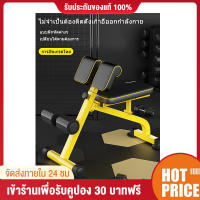 SIT UP BENCH ม้านั่งซิกอัพ ม้านั่งบริหารร่างกายปรับระดับ ซิทอัพ บริหารหน้าท้อง บริหารกล้ามท้อง ม้านั่งดัมเบล พับปรับน้ำหนักม้านั่ง,มัลติฟ