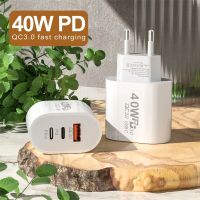 [ใหม่2023] PD 40W USB C Quick Charge QC 3.0 Fast เครื่องชาร์จติดผนังอะแดปเตอร์สำหรับ iPhone 13 12 Pro iPad Huawei Xiaomi Samsung