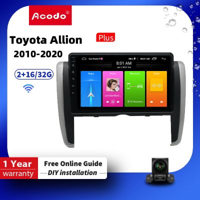 Acodo 9 นิ้ว Android 12.0 สำหรับ Toyota Allion 2007-2020 เครื่องเล่นมัลติมีเดียวิทยุ Carplay Auto Gps Wifi Ips Dsp Bluetooth Android วิทยุ Gps นำทางเครื่องเล่นวิดีโอ