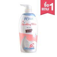 เจลอาบน้ำ◇℗☜ Yobelle SparklingMilk Whip Body400ml Cherry Milk.