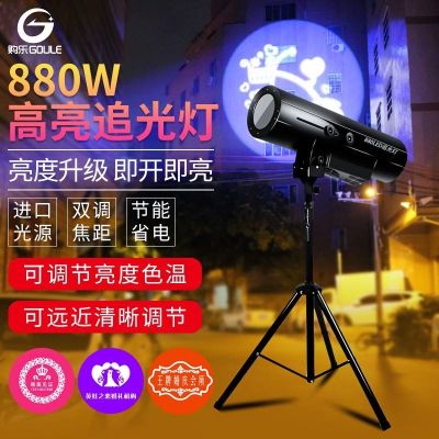 ♂✾ Follow spot 880 w power wedding performance stage equipment 330 led light beam focusing to shoot the