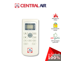 Central Air รุ่น CFW-PF24 ** REMOTE CONTROLLER รีโมทแอร์ รีโมทคอนโทรล อะไหล่แอร์ เซนทรัลแอร์ ของแท้