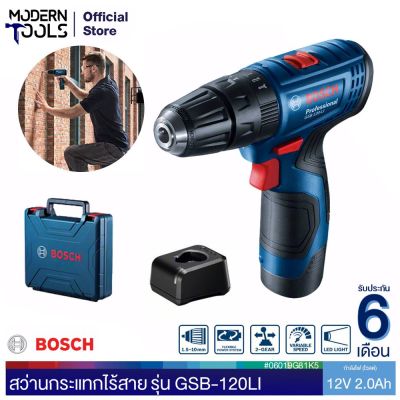 พร้อมส่ง มีรับประกัน BOSCH GSB120-LI สว่านกระแทกไร้สาย 12V 2.0Ah (แบต 1 ก้อน) #06019G81K5