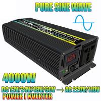 เครื่องแปลงไฟคลื่นไซน์บริสุทธิ์4000W 8000W DC 12V 24V 48V เป็น AC 220V ตัวแปลงความถี่50Hz 60Hz เครื่องแปลงกระแสไฟรถยนต์โซลาร์เซลล์