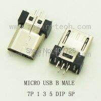 10ชิ้นแจ็คไมโคร Usb B ประเภทสายต่อตัวผู้บัดกรี7pin 1 3 5dip พร้อมสายกราวด์