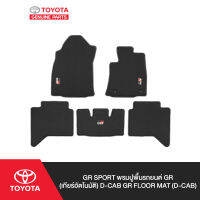 GR Sport พรมปูพื้นรถยนต์ GR (เกียร์อัตโนมัติ) D-CAB GR Floor mat  (D-Cab)