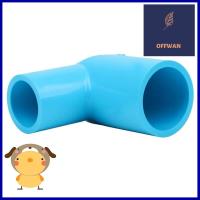 ข้องอ 90 ลด-หนา SCG 1 นิ้วX3/4 นิ้ว สีฟ้าREDUCING ELBOW 90 PVC SCG 1"X3/4" LITE BLUE **ด่วน ของมีจำนวนจำกัด**