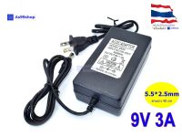 9V3A Power Adapter US Plug