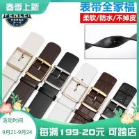 2023 new Suitable for CK watch with leather pin buckle mens and womens Japanese buckle K2Y211/K2G211/K2M23 watch chain 20mm22