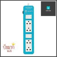 รางปลั๊กไฟ 4 ช่อง 2 สวิตซ์ ANITECH H604 3 ม.POWER STRIP 4-OUTLET 2-SWITCH ANITECH H604 3M **สอบถามเพิ่มเติมได้จ้า**