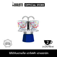 Bialetti หม้อต้มกาแฟ Moka Pot รุ่น Mini Express (มินิ เอ็กซ์เพรส) ขนาด 2 ถ้วย - Kandinsky Blue [BL-0001407/NP]