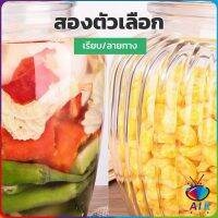 AIK ขวดแก้วใส กระปุกหัวไชเท้าดอง ดองกิมจิ ฝาปิดผนึกได้ดี glass canister