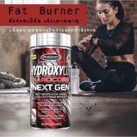 ??Muscletech?? Hydroxycut ควบคุมน้ำหนัก ไฮดรอกซี่คัต ตัวช่วยเบิร์น Hardcore Next Gen Weight Loss Burn ?