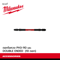 MILWAUKEEดอกไขควง ดอกสองปลายPH3ขนาด110มม.รุ่น48-32-4365 SHOCKWAVE™