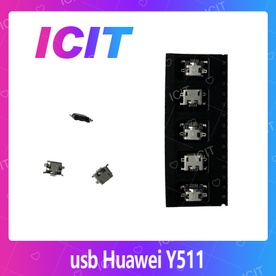 Huawei Y511 อะไหล่ตูดชาร์จ ก้นชาร์จ（ได้5ชิ้นค่ะ) สินค้าพร้อมส่ง คุณภาพดี อะไหล่มือถือ (ส่งจากไทย) ICIT 2020