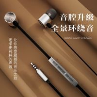 Metal earphone wired high quality round hole universal Huawei OPPO millet VIVO mobile gaming game in-ear
