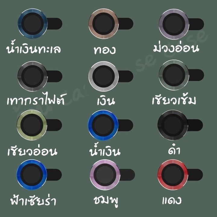 ฟิล์มกล้องสำหรับ-iphone14-14max-14pro-14promax-ฟิล์มหลัง-กระจกกล้อง-กล้องหลัง-ฟิล์ม-เลนส์กล้อง