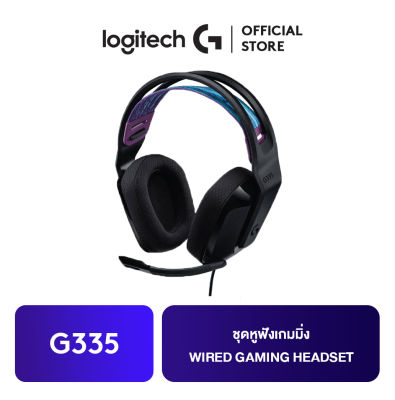 Logitech G335 Wired Gaming Headset ชุดหูฟังเกมมิ่ง