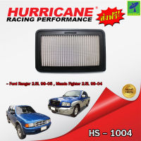 Mastersat กรองอากาศ กรองอากาศรถยนต์ HURRICANE HS-1004 กรองสแตนเลส สำหรับ Ford Ranger 2.5L 98-05 , Mazda Fighter 2.5L 98-04