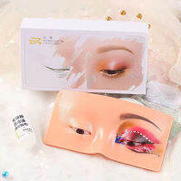 youyuanbai2 Baoda 5D Eyebrow Tattoo Practice Skin Eye แต่งหน้าการฝึกอบรมผิวซิลิโคน Practice Pad