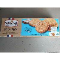 ?For you? St Michel Coconut Cookie คุกกี้ มะพร้าว แชง มิเชล 120 กรัม ราสุดฟิน