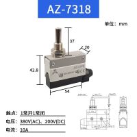 Travel limit switch CZ AZ7311/7141/7110/7312 ohms dragonkind plunger wheel micro switch