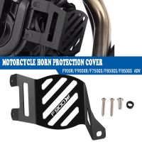 2021 Motorcycle For BMW F900R F900XR F 900 XR R 2020-2022 F900 XR F 900R 900XR Horn Protective horn Speaker Bugle Trumpet Cover