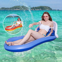 แพลอยน้ำ Inflatable เปลลอยน้ำเตียงลมลอยน้ำ Lounge เก้าอี้ Drifter สระว่ายน้ำห่วงยางชายหาดสำหรับผู้ใหญ่ เบาะนอนแบบเป่าลม ที่นอนน้ำ