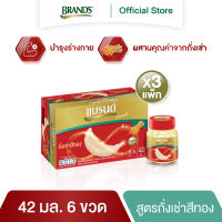 แบรนด์รังนกแท้ สูตรถั่งเช่าสีทอง 42 มล. แพค 6 ขวด x 3 แพค (18 ขวด) (BBN)