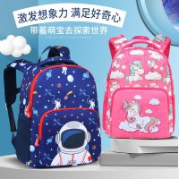 New cartoon cute private kindergarten bag lightweight multi-layer diving material 3 to 6 years of age student backpack