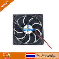 พัดลมระบายความร้อน พัดลมคอม ใช้ไฟ DC 12V ขนาด 4.5 นิ้ว หนา 2.5 ซม. พัดลม 12v สำหรับ DIY หัวต่อ Molex ขนาด 12x12x2.5 ซม.