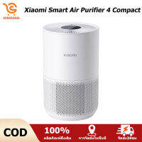 Xiaomi Smart Air Purifier 4 Compact เครื่องฟอกอากาศอัจฉริยะ ขนาดเล็กกะทัดรัด รองรับ Google Assistant ควบคุมผ่านแอป l ประกันศูนย์ไทย 1ปี