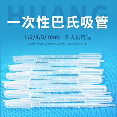 Ba-style disposable plastic straw with plastic head plastic dropper horsetail with scale 1ml/2ml/3ml/5ml