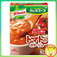 Ajinomoto Knorr คนอร์ ซุปมะเขือเทศ ซุปกึ่งสำเร็จรูป ซุปผง จากญี่ปุ่น Potage using a whole ripe tomato Instant Cup Soap クノール カップスープ 完熟トマトまるごと1個分使ったポタージュ