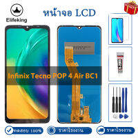 100% ทดสอบคุณภาพสูงสำหรับ Infinix Tecno Pop 4 Air BC1จอแสดงผล LCD Touch Screen Digitizer Assembly เปลี่ยนไม่มี Dead Pixel ฟรีเครื่องมือ + กระจกนิรภัย