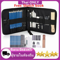 โปรโมชั่น+++ Thai ONLY ชุดดินสอวาดรูป รวม 33ชิ้น Sketch Pencil Set ดินสอกราไฟท์12ชนิด ดินสอถ่าน3ชนิด แถมกระเป๋า ยางลบ เหลาดินสอ ราคาถูก ดินสอ กด ดินสอ สี ดินสอ 2b เครื่อง เหลา ดินสอ