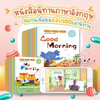 ABCTOY หนังสือภาพภาษาอังกฤษสำหรับเด็ก เสริมสร้างพัฒนาการเด็ก เพิ่มทักษะการอ่าน