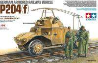 Tamiya P204สงครามโลกครั้งที่สองเยอรมัน32413 (F) รางรถไฟหุ้มเกราะ1/35ชุดแบบจำลองย่อขนาดชุดอาคาร